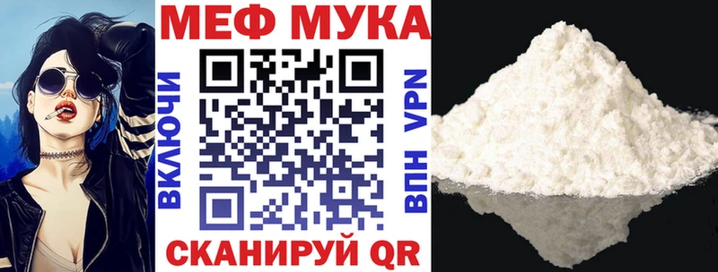Наркотические вещества Данков ГАШИШ  КОКАИН  Кодеин  АМФ  Каннабис  Меф мяу мяу 