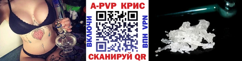 Alfa_PVP VHQ  Данков 