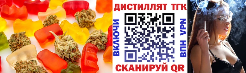 Canna-Cookies конопля где купить наркоту Данков