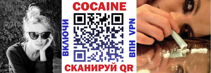 гидра вход  Данков  Кокаин Эквадор 
