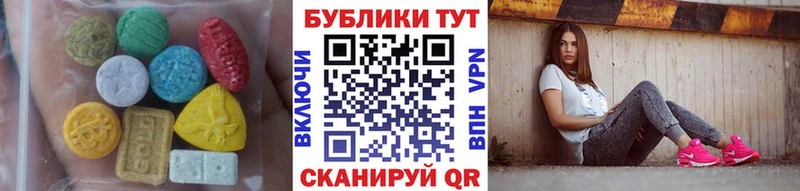 купить закладку  Данков  Экстази ешки 