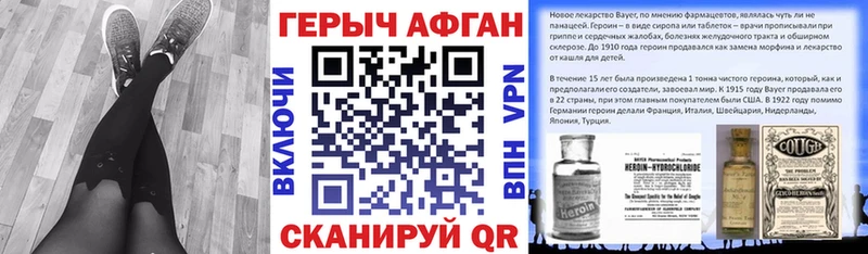 ГЕРОИН гречка  где продают   Данков 