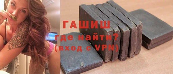 метамфетамин Бугульма