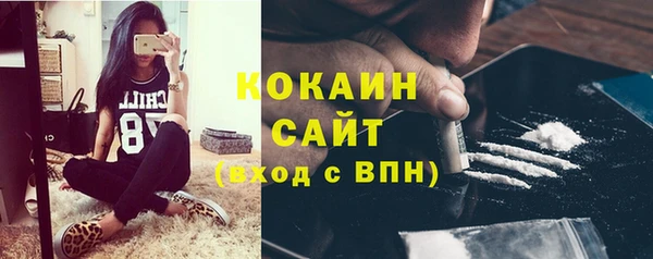 марихуана Богородицк