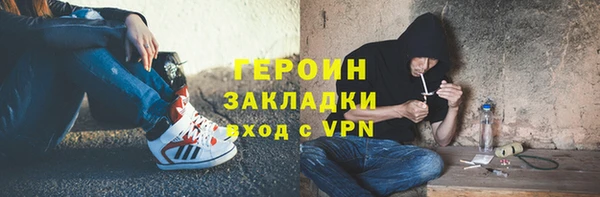 марихуана Богородицк