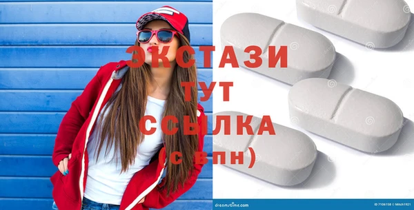 метамфетамин Бугульма