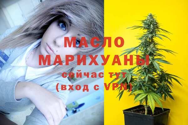 мефедрон VHQ Белокуриха