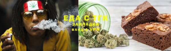 соль курить ск Бородино