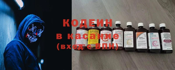 COCAINE Богородск
