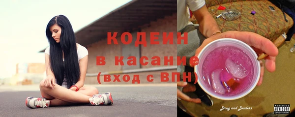 соль курить ск Бородино