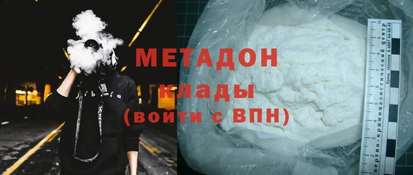 метамфетамин Бугульма