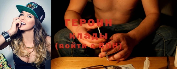COCAINE Богородск