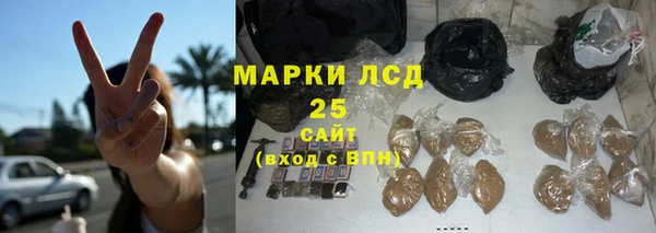соль курить ск Бородино