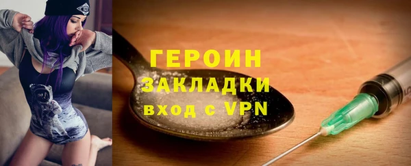 метамфетамин Бугульма