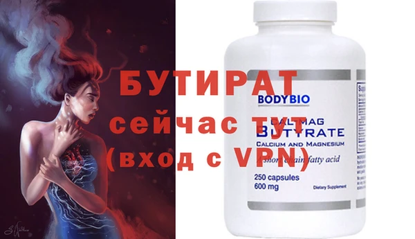 COCAINE Богородск