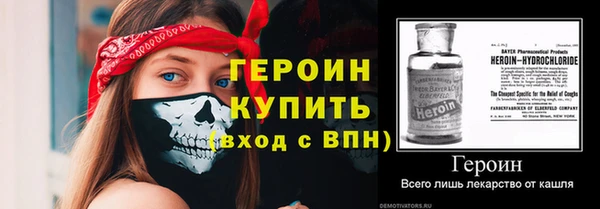 соль курить ск Бородино
