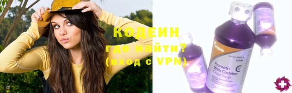 марихуана Богородицк