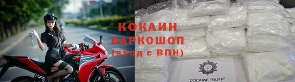 метамфетамин Бугульма