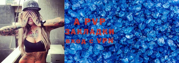 метамфетамин Бугульма