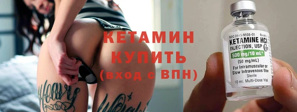 марихуана Богородицк