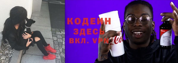 COCAINE Богородск