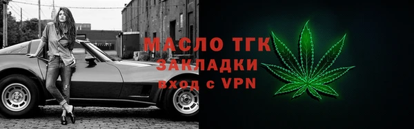 крисы Бронницы