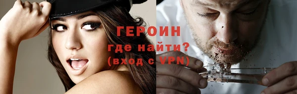 соль курить ск Бородино