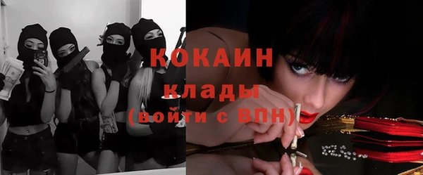марихуана Богородицк