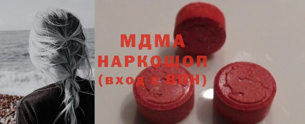COCAINE Богородск