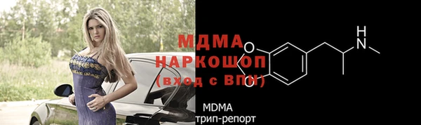 крисы Бронницы