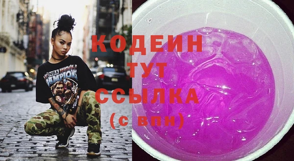 соль курить ск Бородино