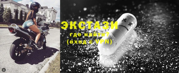 крисы Бронницы