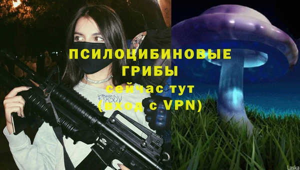метамфетамин Бугульма