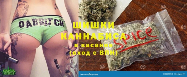 соль курить ск Бородино