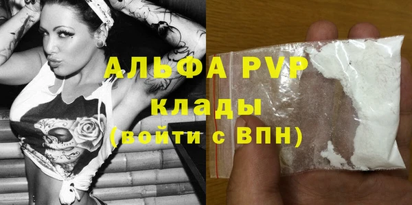 соль курить ск Бородино
