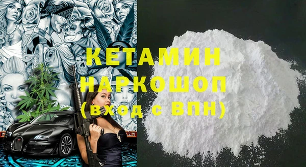 COCAINE Богородск