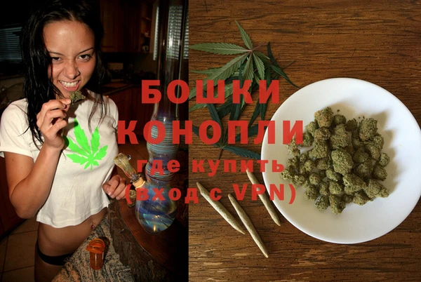 марихуана Богородицк