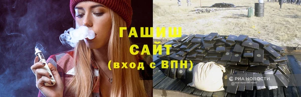 марихуана Богородицк