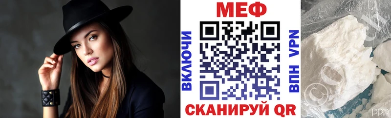 МЕФ mephedrone Данков