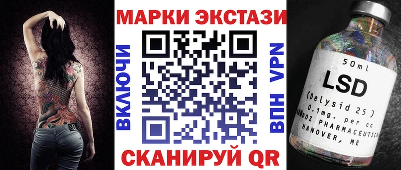 Марки 25I-NBOMe 1,5мг  Данков 